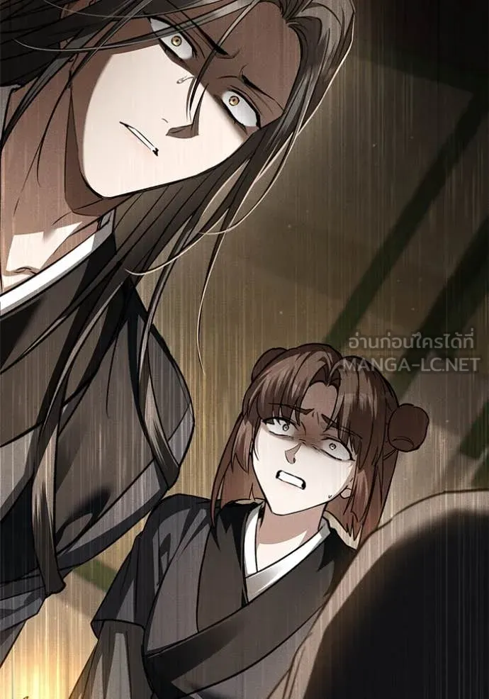 ยามหมาป่าทมิฬ ตอนที่ 35 รูปที่ 70