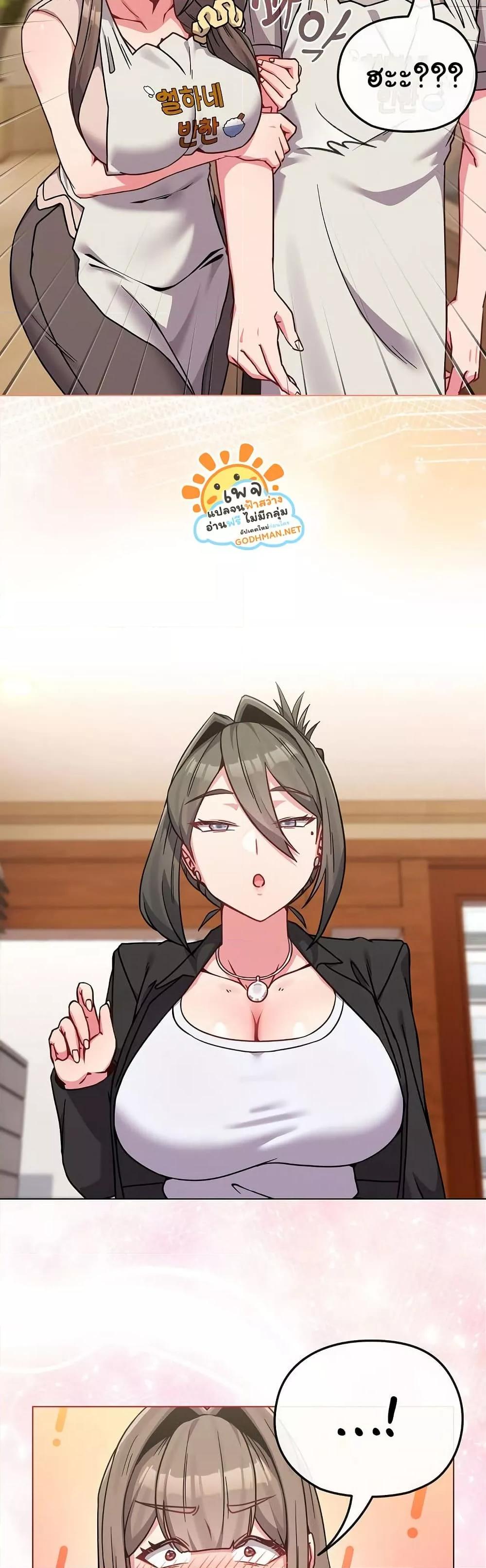 Doujin-Lc- อ่าน โดจิน มังฮวา เกาหลี ญี่ปุ่น จีน แปลไทย But You’re the Same Age as My Daughter! ตอนที่ 1 2 3 4 5 6 7 8 9 10 11 12 13 14 ฟรี ไม่มีโฆษณา อ่าน โดจิน Manhwa เกาหลี ญี่ปุ่น จีน เรามีครบ คัดมาให้เน้นๆ โดจิน 18+ รับประกันความฟินโดย  Doujin Lc