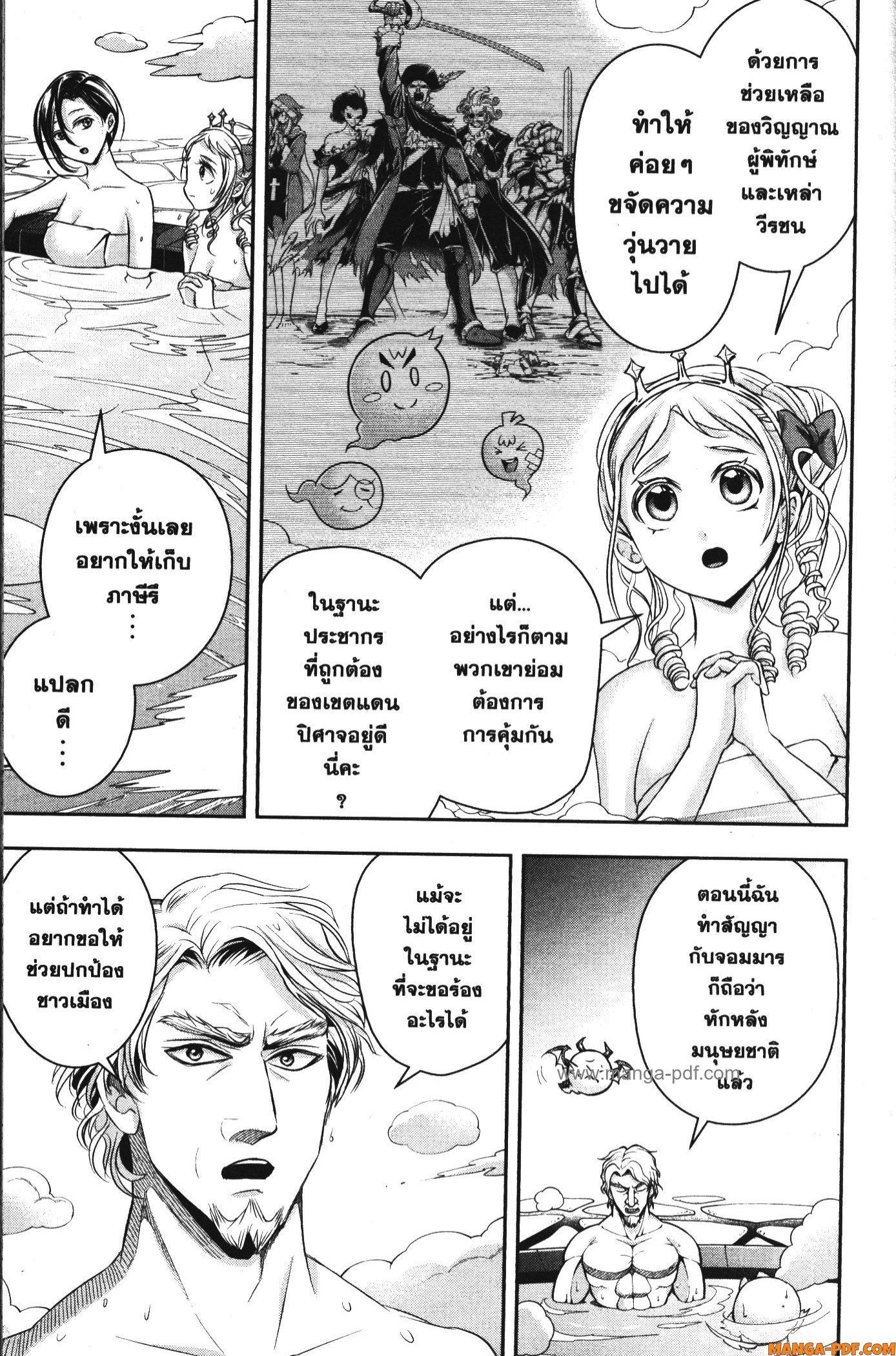 Manga-lc-com อ่านมังงะ อ่านการ์ตูน ออนไลน์ ฟรี Shitsugyou Kenja no Nariagari ตอนที่ 1 2 3 4 5 6 7 8 9 10 11 12 13 14 ฟรี ไม่มีโฆษณา Manga-lc - อ่าน มังงะ อ่าน การ์ตูน ออนไลน์ อ่านมังงะ ฟรี