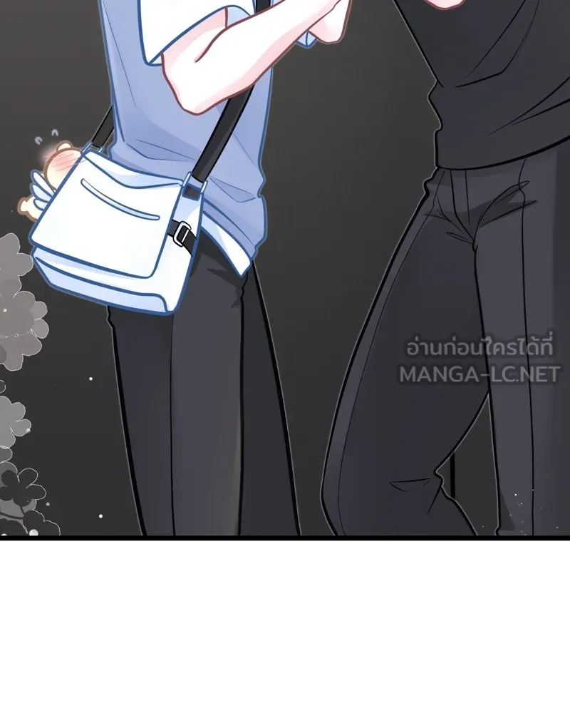 ฤดูฝนของฉันกับนาย ตอนที่ 21 การพบกันครั้งแรก รูปที่ 123