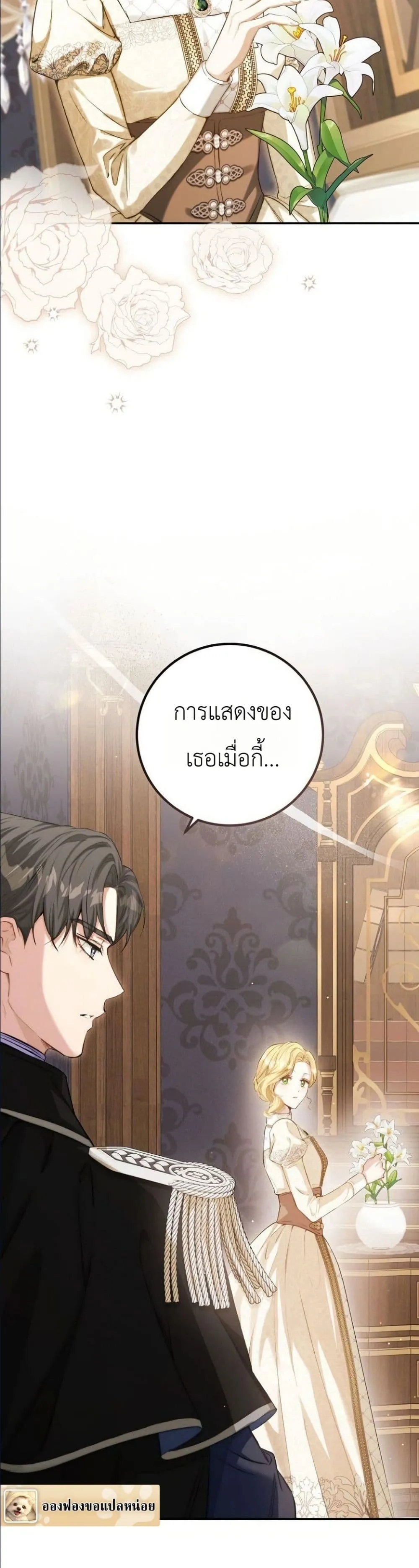 Manga-lc-com อ่านมังงะ อ่านการ์ตูน ออนไลน์ ฟรี This Is What Revenge Looks Like ตอนที่ 1 2 3 4 5 6 7 8 9 10 11 12 13 14 ฟรี ไม่มีโฆษณา Manga-lc - อ่าน มังงะ อ่าน การ์ตูน ออนไลน์ อ่านมังงะ ฟรี