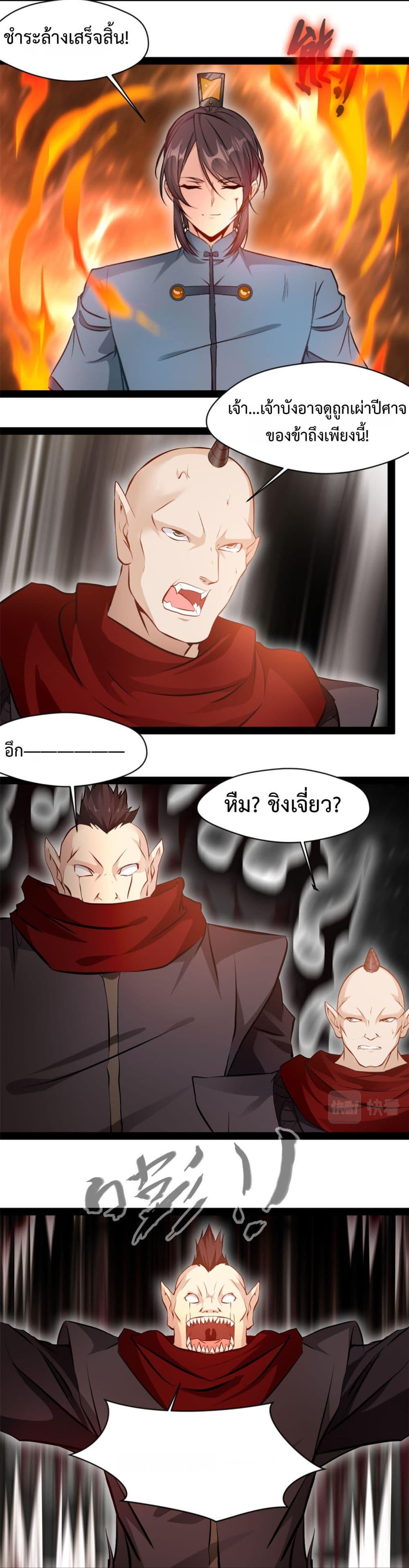 Manga-lc-com อ่านมังงะ อ่านการ์ตูน ออนไลน์ ฟรี Peerless Ancient ตำนานปรัมปราไร้เทียมทาน ตอนที่ 1 2 3 4 5 6 7 8 9 10 11 12 13 14 ฟรี ไม่มีโฆษณา Manga-lc - อ่าน มังงะ อ่าน การ์ตูน ออนไลน์ อ่านมังงะ ฟรี