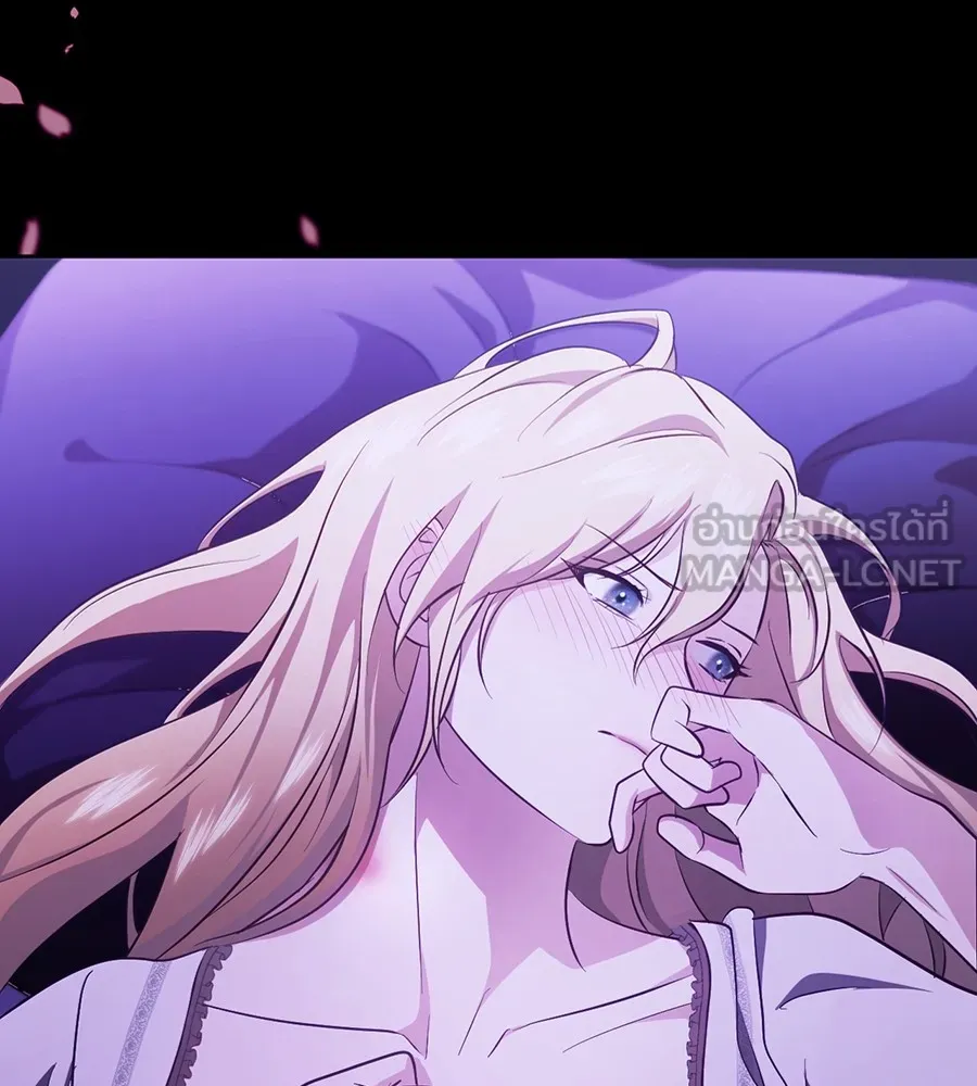 ทางหลุดพ้นของนักบุญลวง ตอนที่ 20 รูปที่ 18