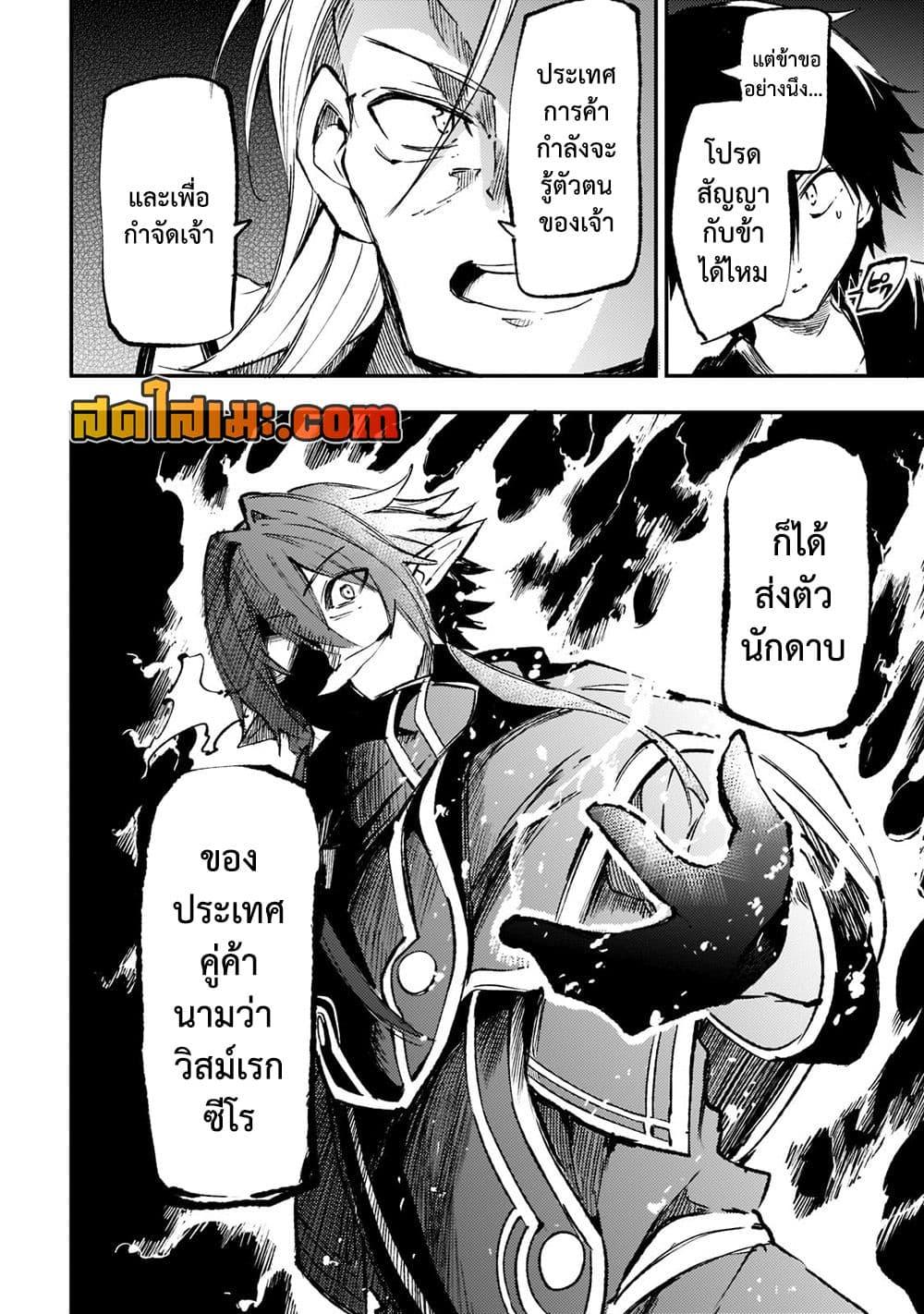 Manga-lc-com อ่านมังงะ อ่านการ์ตูน ออนไลน์ ฟรี Hitoribocchi no Isekai Kouryaku การยึดโลกของนายผู้โดดเดี่ยว ตอนที่ 1 2 3 4 5 6 7 8 9 10 11 12 13 14 ฟรี ไม่มีโฆษณา Manga-lc - อ่าน มังงะ อ่าน การ์ตูน ออนไลน์ อ่านมังงะ ฟรี