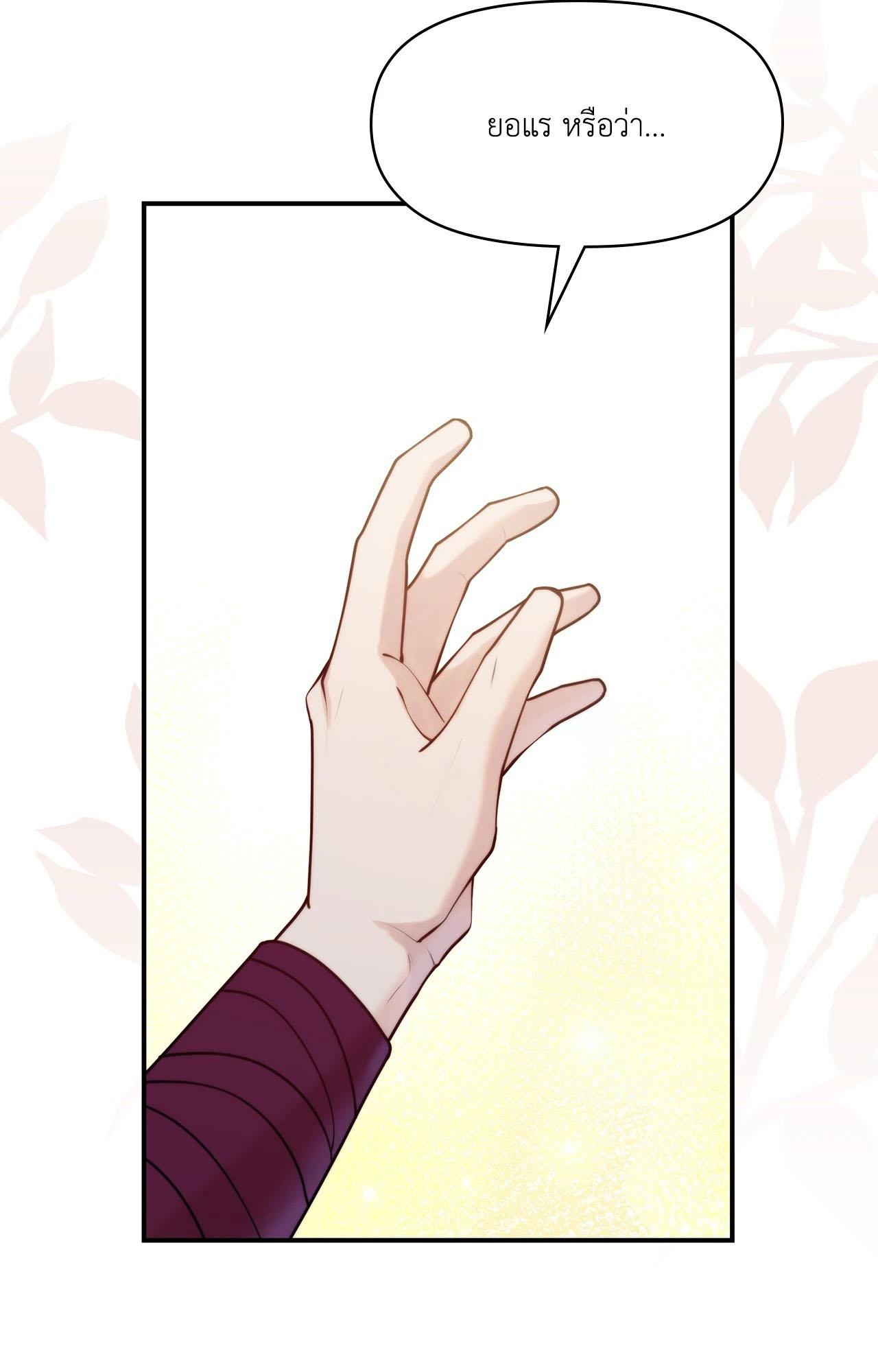 Doujin-Lc- อ่าน โดจิน มังฮวา เกาหลี ญี่ปุ่น จีน แปลไทย Bound by Fate ตอนที่ 1 2 3 4 5 6 7 8 9 10 11 12 13 14 ฟรี ไม่มีโฆษณา อ่าน โดจิน Manhwa เกาหลี ญี่ปุ่น จีน เรามีครบ คัดมาให้เน้นๆ โดจิน 18+ รับประกันความฟินโดย  Doujin Lc