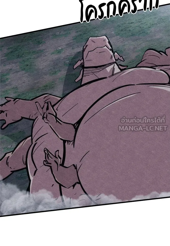 Zombie X Slasher ตอนที่ 81 รูปที่ 102