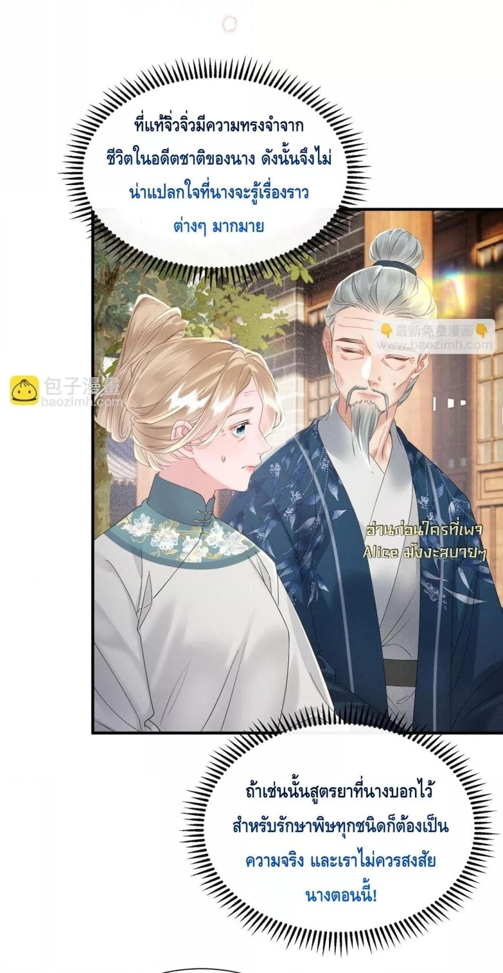 Manga-lc-com อ่านมังงะ อ่านการ์ตูน ออนไลน์ ฟรี เสียงหัวใจของเธ ตอนที่ 1 2 3 4 5 6 7 8 9 10 11 12 13 14 ฟรี ไม่มีโฆษณา Manga-lc - อ่าน มังงะ อ่าน การ์ตูน ออนไลน์ อ่านมังงะ ฟรี