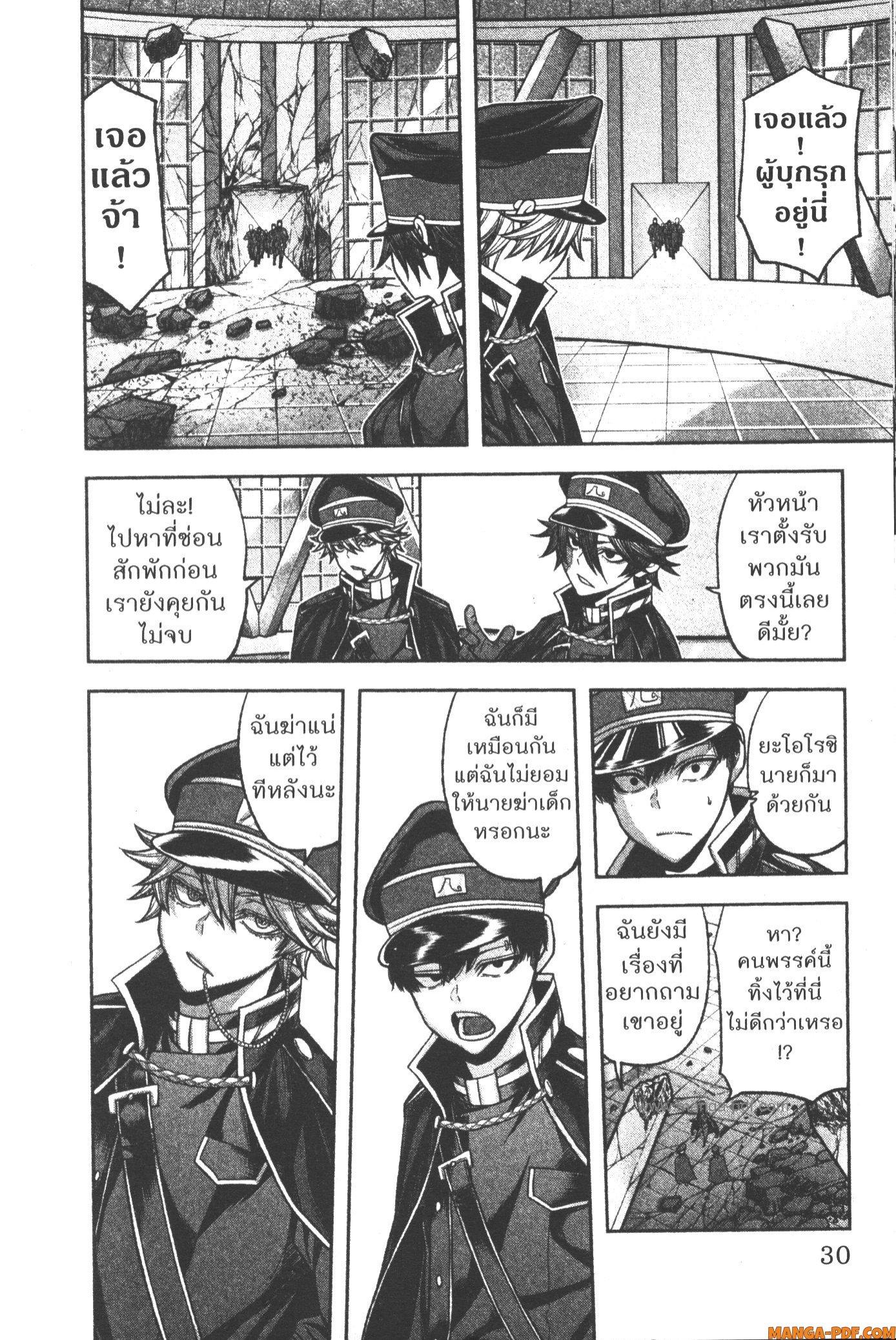 Manga-lc-com อ่านมังงะ อ่านการ์ตูน ออนไลน์ ฟรี Tougen Anki สงครามเลือดอสูร ตอนที่ 1 2 3 4 5 6 7 8 9 10 11 12 13 14 ฟรี ไม่มีโฆษณา Manga-lc - อ่าน มังงะ อ่าน การ์ตูน ออนไลน์ อ่านมังงะ ฟรี