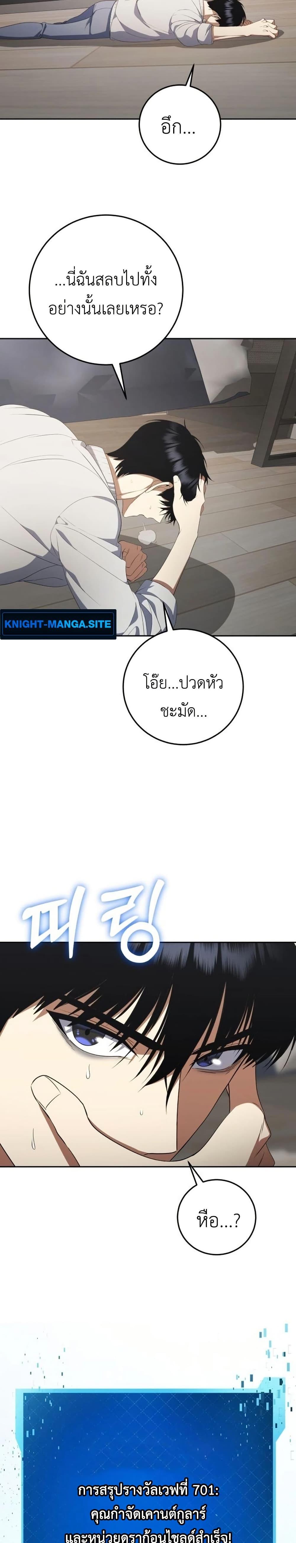 Manga-lc-com อ่านมังงะ อ่านการ์ตูน ออนไลน์ ฟรี Fight Monsters with Monsters ตอนที่ 1 2 3 4 5 6 7 8 9 10 11 12 13 14 ฟรี ไม่มีโฆษณา Manga-lc - อ่าน มังงะ อ่าน การ์ตูน ออนไลน์ อ่านมังงะ ฟรี