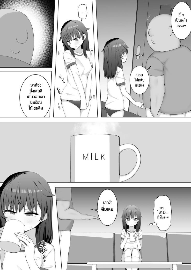 Doujin-Lc- อ่าน โดจิน มังฮวา เกาหลี ญี่ปุ่น จีน แปลไทย ผมใช้เพื่อนน้องเป็นที่ระบาย[Aloha Soft] I Fuck My Sister's Friend Like A Faphole Right Next To My Sleeping Sister ตอนที่ 1 2 3 4 5 6 7 8 9 10 11 12 13 14 ฟรี ไม่มีโฆษณา อ่าน โดจิน Manhwa เกาหลี ญี่ปุ่น จีน เรามีครบ คัดมาให้เน้นๆ โดจิน 18+ รับประกันความฟินโดย  Doujin Lc