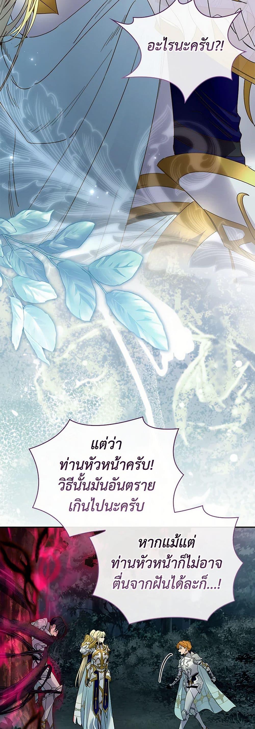 Manga-lc-com อ่านมังงะ อ่านการ์ตูน ออนไลน์ ฟรี I Raised the Nine-Tailed Fox Wrongly ตอนที่ 1 2 3 4 5 6 7 8 9 10 11 12 13 14 ฟรี ไม่มีโฆษณา Manga-lc - อ่าน มังงะ อ่าน การ์ตูน ออนไลน์ อ่านมังงะ ฟรี