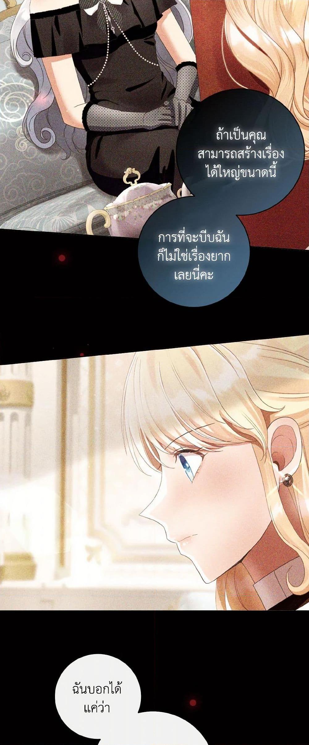 Manga-lc-com อ่านมังงะ อ่านการ์ตูน ออนไลน์ ฟรี I Will Remove Them From My Life ตอนที่ 1 2 3 4 5 6 7 8 9 10 11 12 13 14 ฟรี ไม่มีโฆษณา Manga-lc - อ่าน มังงะ อ่าน การ์ตูน ออนไลน์ อ่านมังงะ ฟรี