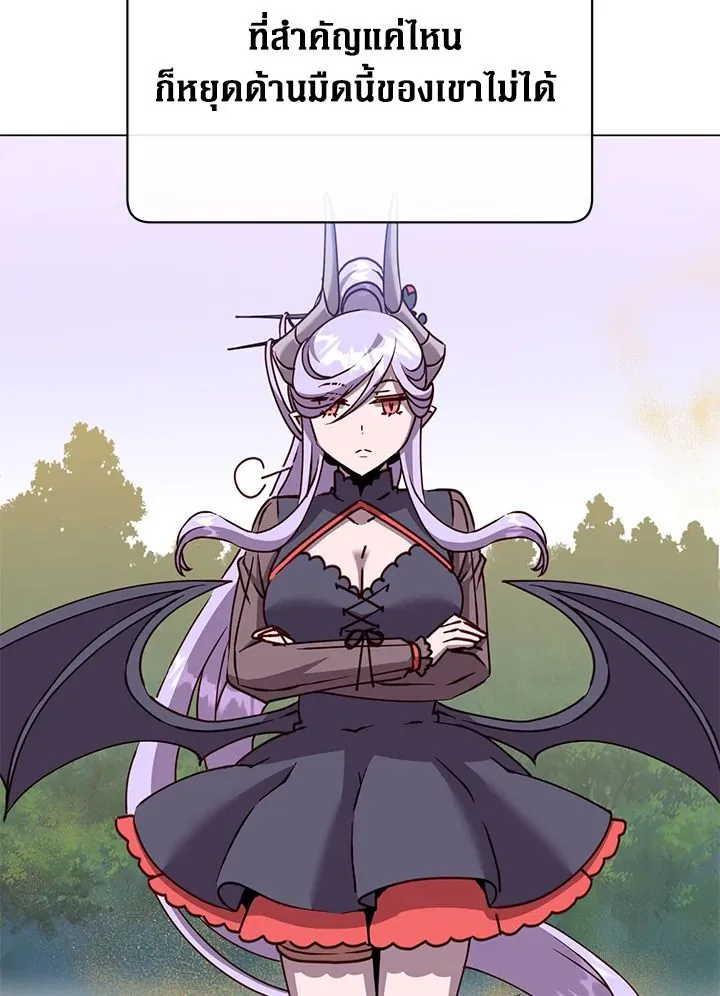 The Max Level Hero Has Returned การกล_บมาของว_รบ_ร_ษเวลต_น ตอนที่ ตอนที่ 205 รูปที่ 14