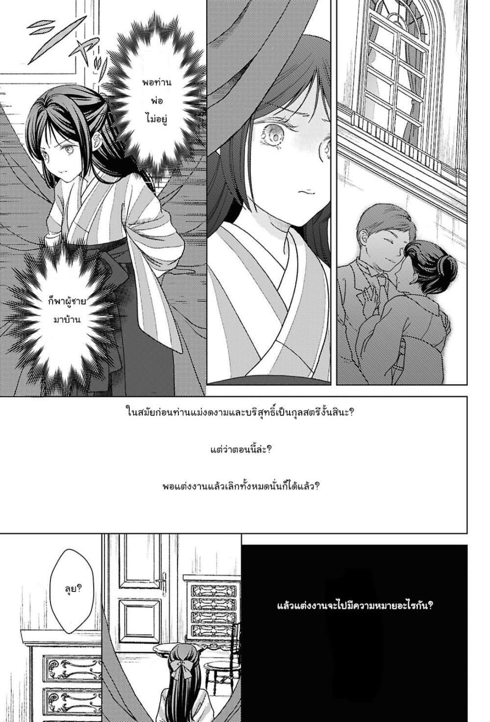 Manga-lc-com อ่านมังงะ อ่านการ์ตูน ออนไลน์ ฟรี Kanaria wa Kiraboshi no Yume o Miru ตอนที่ 1 2 3 4 5 6 7 8 9 10 11 12 13 14 ฟรี ไม่มีโฆษณา Manga-lc - อ่าน มังงะ อ่าน การ์ตูน ออนไลน์ อ่านมังงะ ฟรี