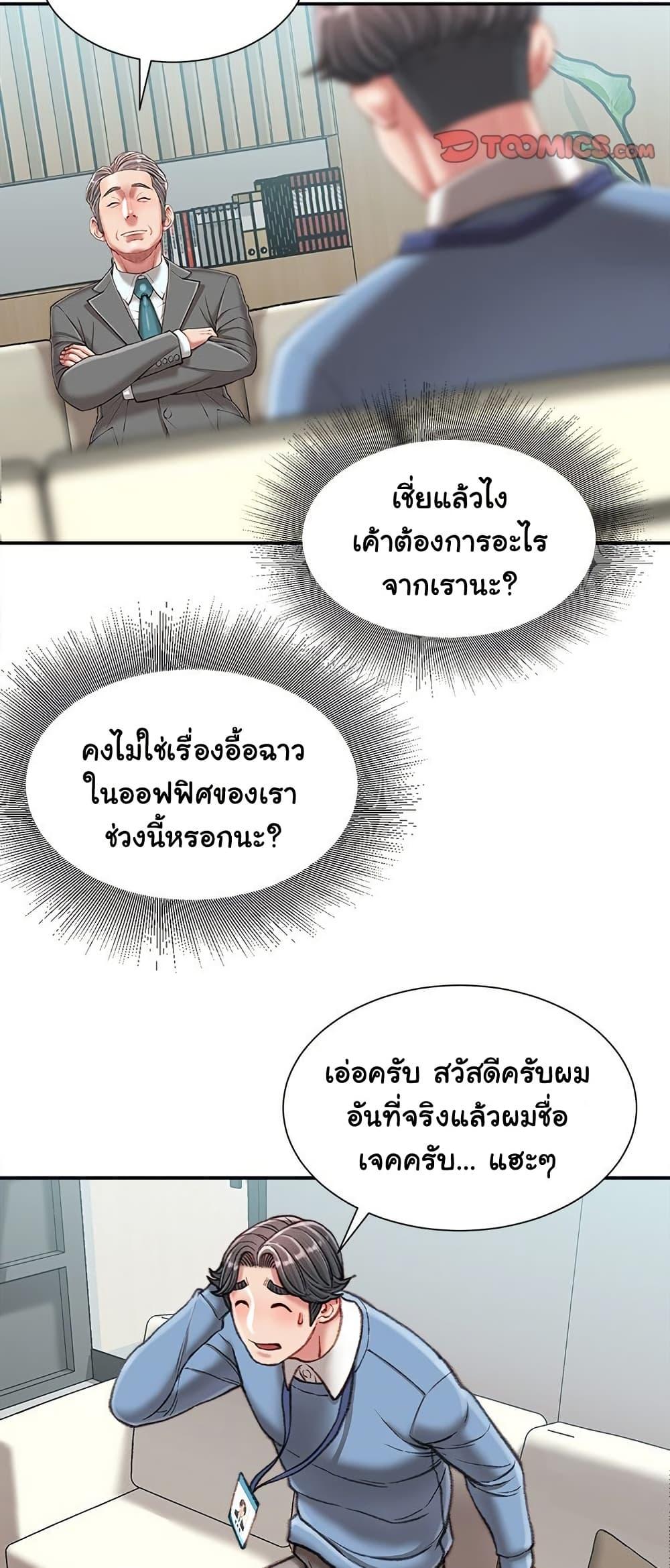 Doujin-Lc- อ่าน โดจิน มังฮวา เกาหลี ญี่ปุ่น จีน แปลไทย Distractions ตอนที่ 1 2 3 4 5 6 7 8 9 10 11 12 13 14 ฟรี ไม่มีโฆษณา อ่าน โดจิน Manhwa เกาหลี ญี่ปุ่น จีน เรามีครบ คัดมาให้เน้นๆ โดจิน 18+ รับประกันความฟินโดย  Doujin Lc