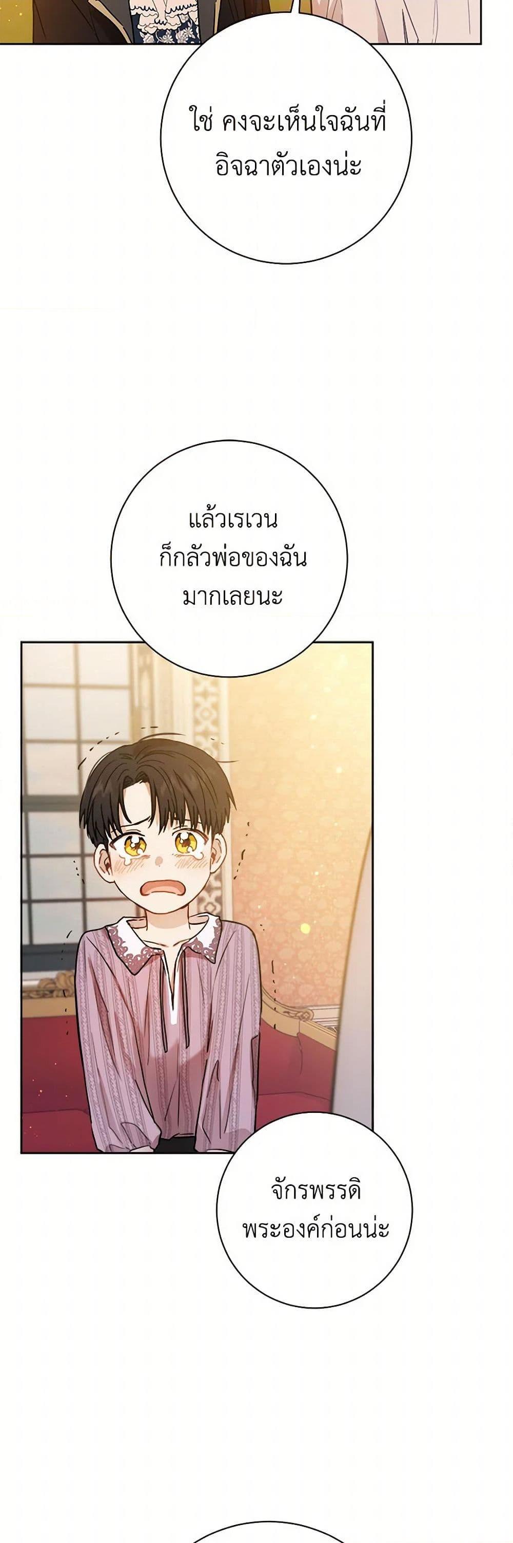 Manga-lc-com อ่านมังงะ อ่านการ์ตูน ออนไลน์ ฟรี The Heiress’s Double Life ตอนที่ 1 2 3 4 5 6 7 8 9 10 11 12 13 14 ฟรี ไม่มีโฆษณา Manga-lc - อ่าน มังงะ อ่าน การ์ตูน ออนไลน์ อ่านมังงะ ฟรี