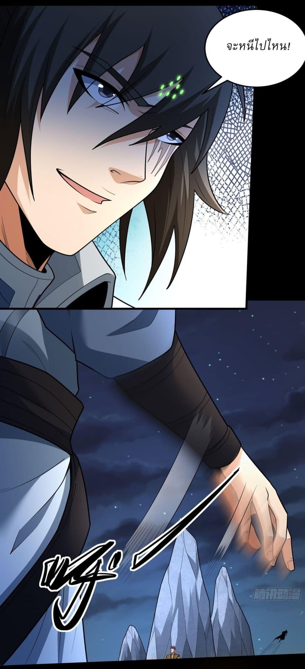 Manga-lc-com อ่านมังงะ อ่านการ์ตูน ออนไลน์ ฟรี God of Martial Arts ตอนที่ 1 2 3 4 5 6 7 8 9 10 11 12 13 14 ฟรี ไม่มีโฆษณา Manga-lc - อ่าน มังงะ อ่าน การ์ตูน ออนไลน์ อ่านมังงะ ฟรี