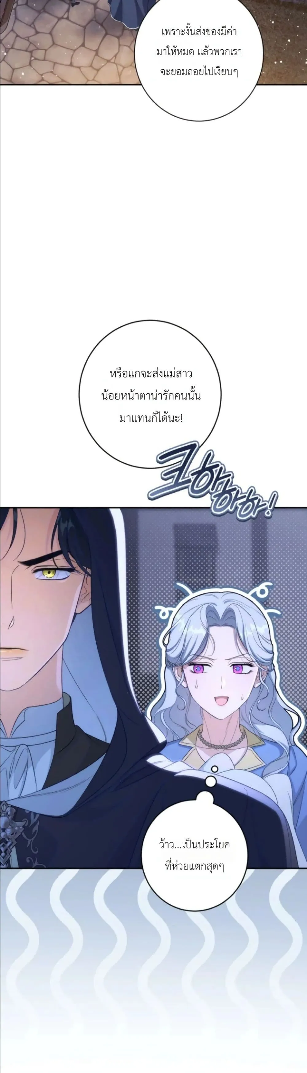 Manga-lc-com อ่านมังงะ อ่านการ์ตูน ออนไลน์ ฟรี Dating the Emperor in Secret, but I Don’t Know About It ตอนที่ 1 2 3 4 5 6 7 8 9 10 11 12 13 14 ฟรี ไม่มีโฆษณา Manga-lc - อ่าน มังงะ อ่าน การ์ตูน ออนไลน์ อ่านมังงะ ฟรี
