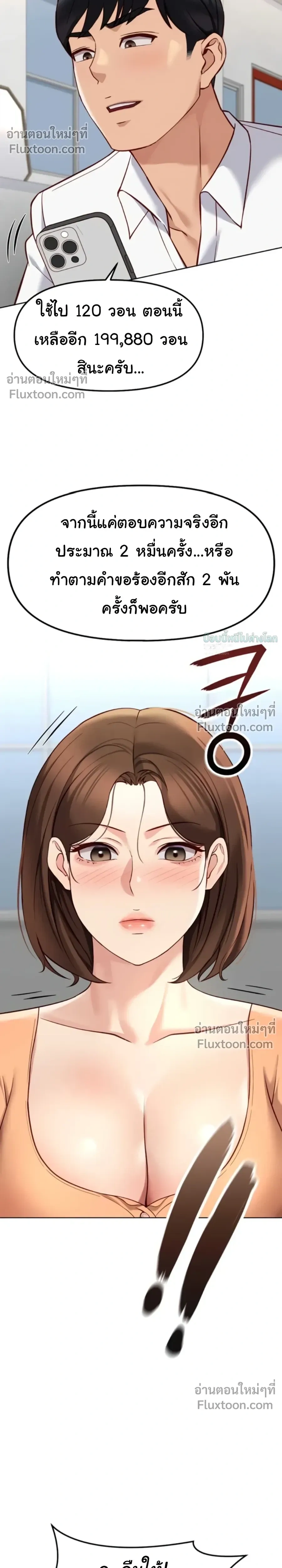 Doujin-Lc- อ่าน โดจิน มังฮวา เกาหลี ญี่ปุ่น จีน แปลไทย Common Sense Manipulation Program โปรแกรมปรับเปลี่ยนสามัญสำนึก ตอนที่ 1 2 3 4 5 6 7 8 9 10 11 12 13 14 ฟรี ไม่มีโฆษณา อ่าน โดจิน Manhwa เกาหลี ญี่ปุ่น จีน เรามีครบ คัดมาให้เน้นๆ โดจิน 18+ รับประกันความฟินโดย  Doujin Lc