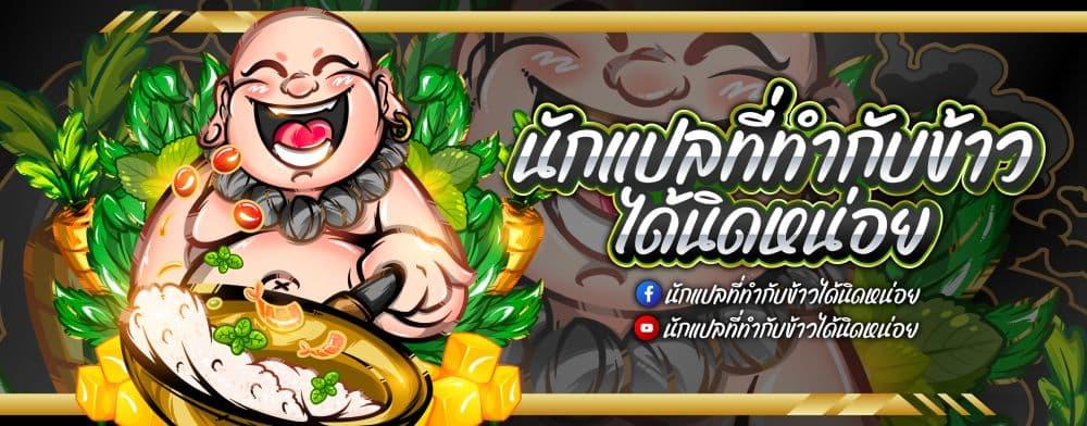 Doujin-Lc- อ่าน โดจิน มังฮวา เกาหลี ญี่ปุ่น จีน แปลไทย She Recommends a Harem ตอนที่ 1 2 3 4 5 6 7 8 9 10 11 12 13 14 ฟรี ไม่มีโฆษณา อ่าน โดจิน Manhwa เกาหลี ญี่ปุ่น จีน เรามีครบ คัดมาให้เน้นๆ โดจิน 18+ รับประกันความฟินโดย  Doujin Lc