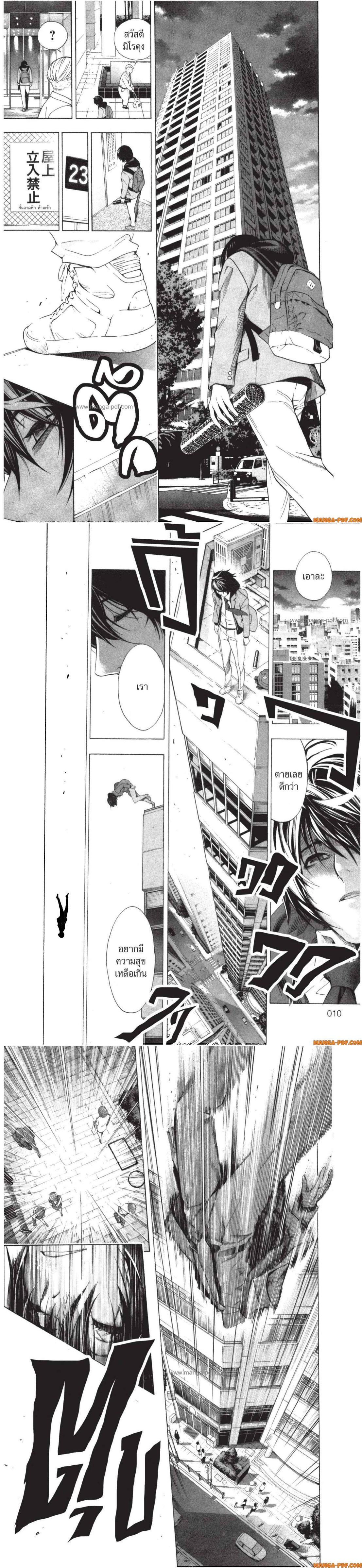 Manga-lc-com อ่านมังงะ อ่านการ์ตูน ออนไลน์ ฟรี Platinum End ตอนที่ 1 2 3 4 5 6 7 8 9 10 11 12 13 14 ฟรี ไม่มีโฆษณา Manga-lc - อ่าน มังงะ อ่าน การ์ตูน ออนไลน์ อ่านมังงะ ฟรี