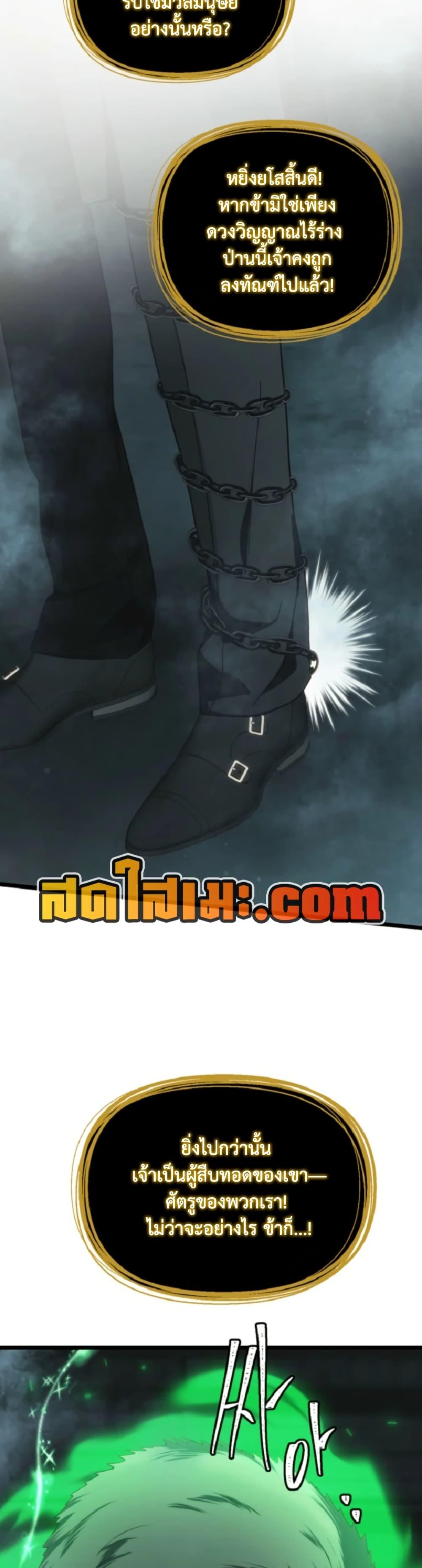 Manga-lc-com อ่านมังงะ อ่านการ์ตูน ออนไลน์ ฟรี Ranker Who Lives A Second Time ตอนที่ 1 2 3 4 5 6 7 8 9 10 11 12 13 14 ฟรี ไม่มีโฆษณา Manga-lc - อ่าน มังงะ อ่าน การ์ตูน ออนไลน์ อ่านมังงะ ฟรี