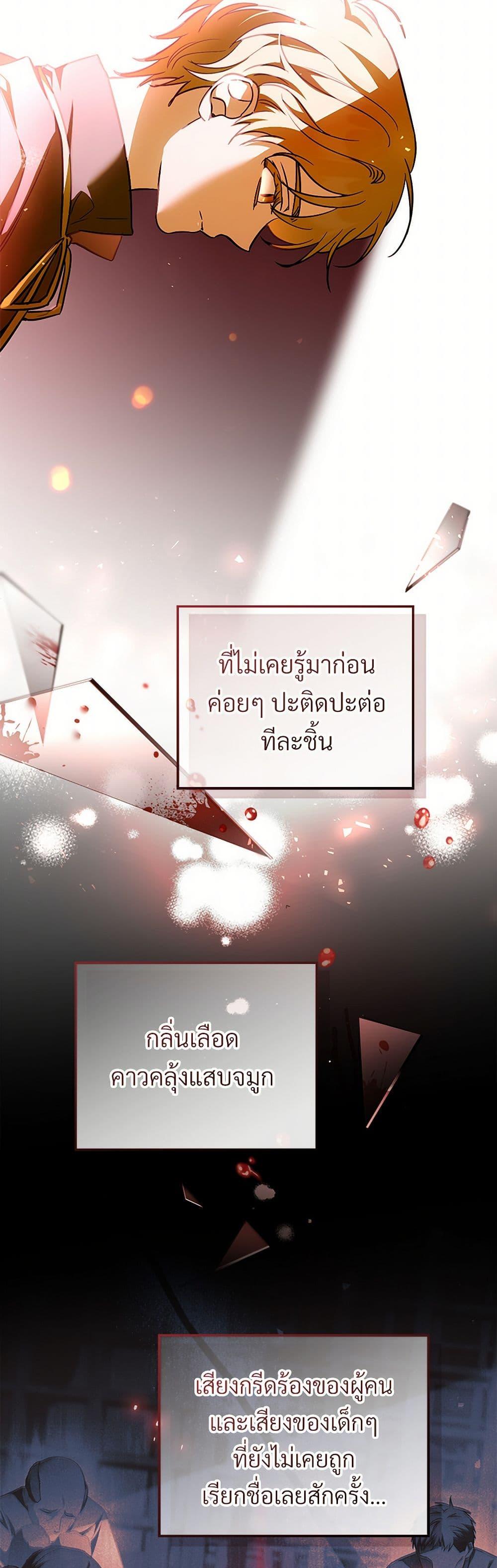 Manga-lc-com อ่านมังงะ อ่านการ์ตูน ออนไลน์ ฟรี The Night Without Shadows ตอนที่ 1 2 3 4 5 6 7 8 9 10 11 12 13 14 ฟรี ไม่มีโฆษณา Manga-lc - อ่าน มังงะ อ่าน การ์ตูน ออนไลน์ อ่านมังงะ ฟรี