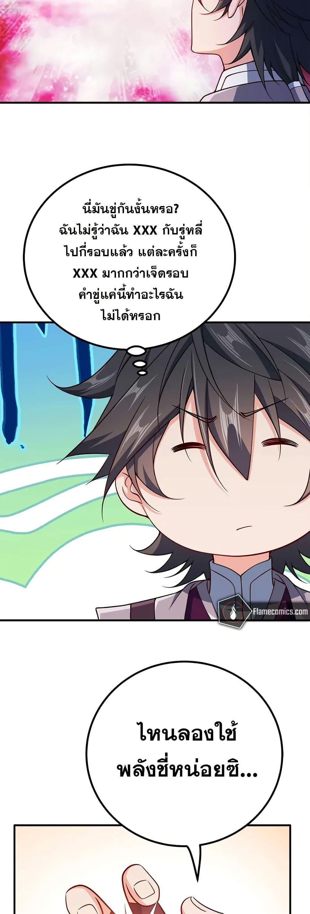 Manga-lc-com อ่านมังงะ อ่านการ์ตูน ออนไลน์ ฟรี My Wife is Actually the Future Tyrant Empress ตอนที่ 1 2 3 4 5 6 7 8 9 10 11 12 13 14 ฟรี ไม่มีโฆษณา Manga-lc - อ่าน มังงะ อ่าน การ์ตูน ออนไลน์ อ่านมังงะ ฟรี