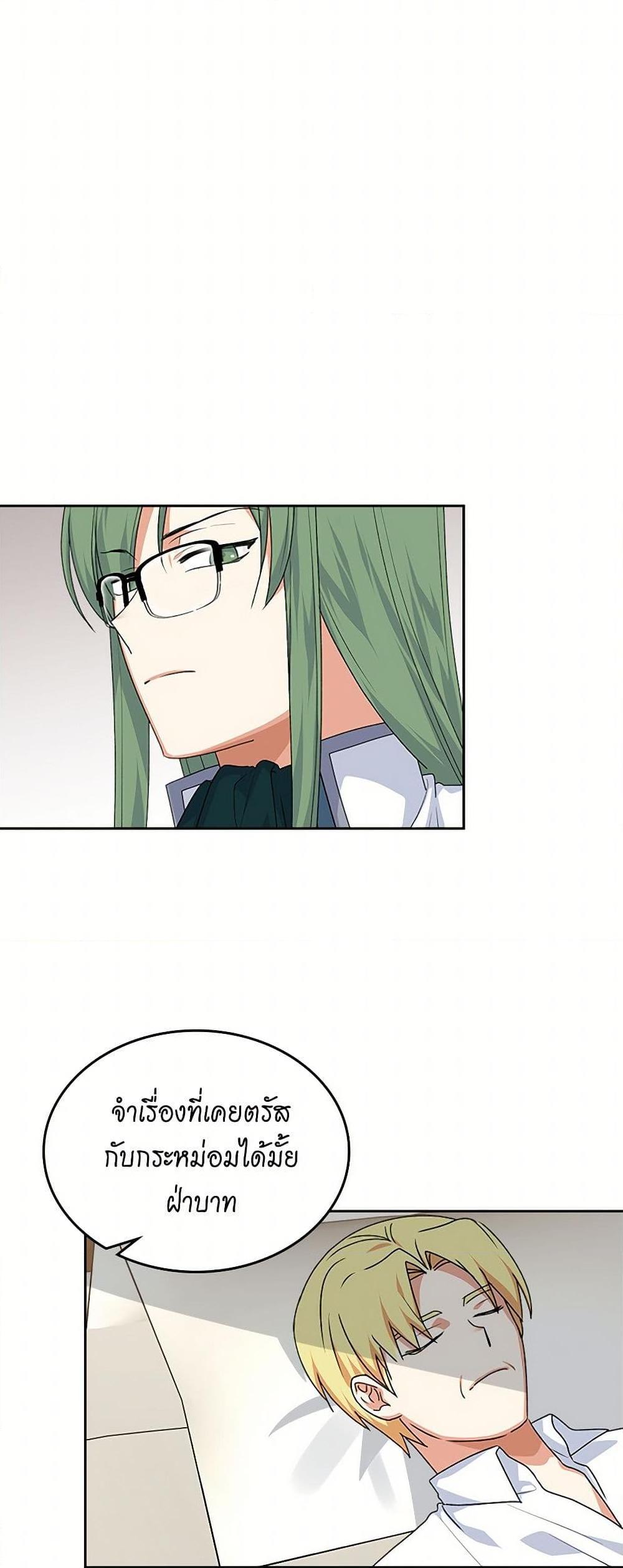 Manga-lc-com อ่านมังงะ อ่านการ์ตูน ออนไลน์ ฟรี The Antagonist’s Pet ตอนที่ 1 2 3 4 5 6 7 8 9 10 11 12 13 14 ฟรี ไม่มีโฆษณา Manga-lc - อ่าน มังงะ อ่าน การ์ตูน ออนไลน์ อ่านมังงะ ฟรี