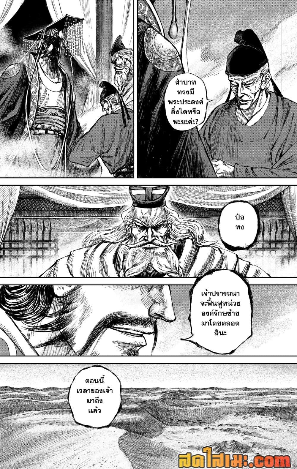 Manga-lc-com อ่านมังงะ อ่านการ์ตูน ออนไลน์ ฟรี Blades of the Guardians ตอนที่ 1 2 3 4 5 6 7 8 9 10 11 12 13 14 ฟรี ไม่มีโฆษณา Manga-lc - อ่าน มังงะ อ่าน การ์ตูน ออนไลน์ อ่านมังงะ ฟรี
