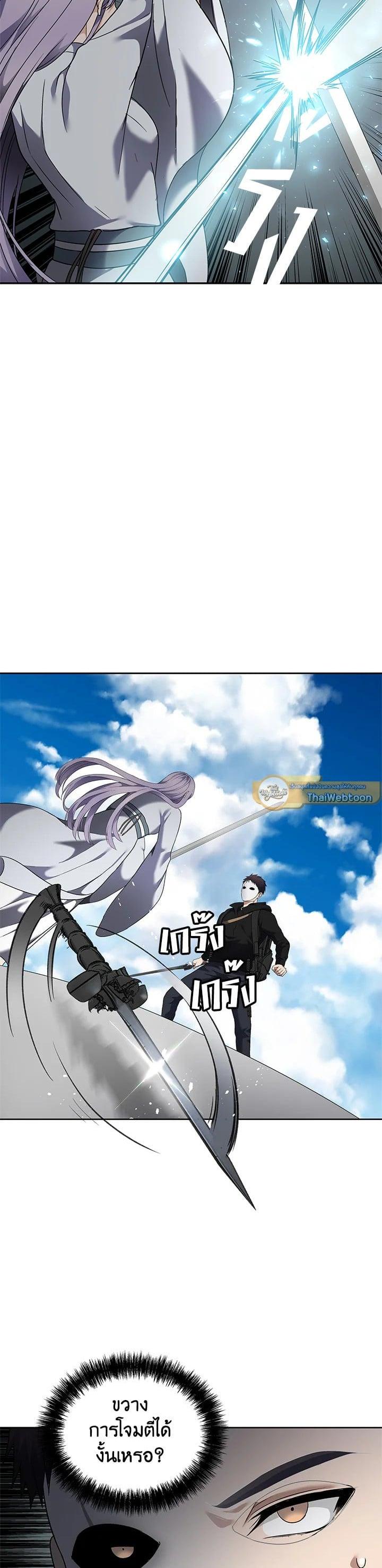 Manga-lc-com อ่านมังงะ อ่านการ์ตูน ออนไลน์ ฟรี Second Life Ranker ตอนที่ 1 2 3 4 5 6 7 8 9 10 11 12 13 14 ฟรี ไม่มีโฆษณา Manga-lc - อ่าน มังงะ อ่าน การ์ตูน ออนไลน์ อ่านมังงะ ฟรี