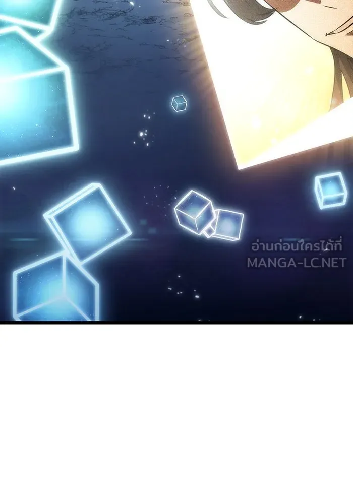 หลังวันสิ้นโลก ตอนที่ 86 รูปที่ 39