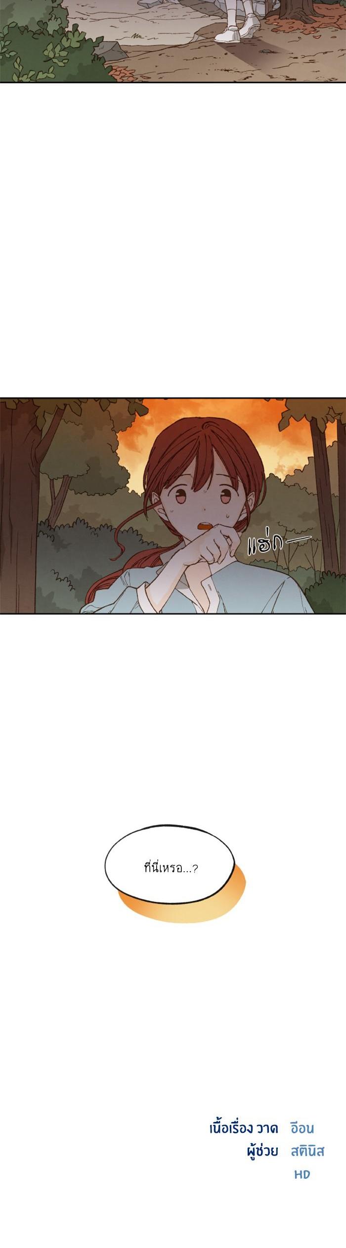 Manga-lc-com อ่านมังงะ อ่านการ์ตูน ออนไลน์ ฟรี How to Become a Dragon ตอนที่ 1 2 3 4 5 6 7 8 9 10 11 12 13 14 ฟรี ไม่มีโฆษณา Manga-lc - อ่าน มังงะ อ่าน การ์ตูน ออนไลน์ อ่านมังงะ ฟรี