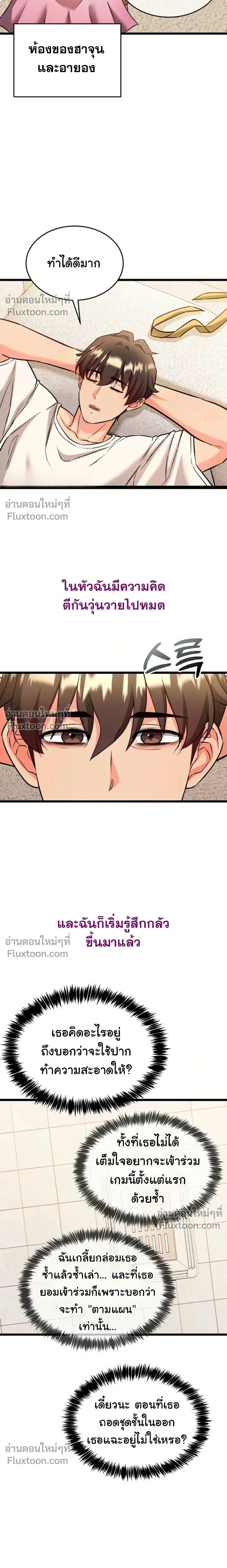 Doujin-Lc- อ่าน โดจิน มังฮวา เกาหลี ญี่ปุ่น จีน แปลไทย A Billion Dollar Girlfriend บททดสอบรัก เกมพันล้าน ตอนที่ 1 2 3 4 5 6 7 8 9 10 11 12 13 14 ฟรี ไม่มีโฆษณา อ่าน โดจิน Manhwa เกาหลี ญี่ปุ่น จีน เรามีครบ คัดมาให้เน้นๆ โดจิน 18+ รับประกันความฟินโดย  Doujin Lc