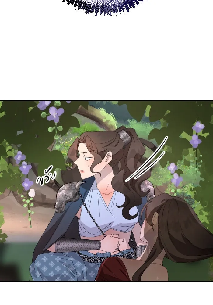 จันทร์เจ้า ตอนที่ ตอนที่ ๓๒  ต้องไม่เกิดเรื่องแบบนี รูปที่ 53