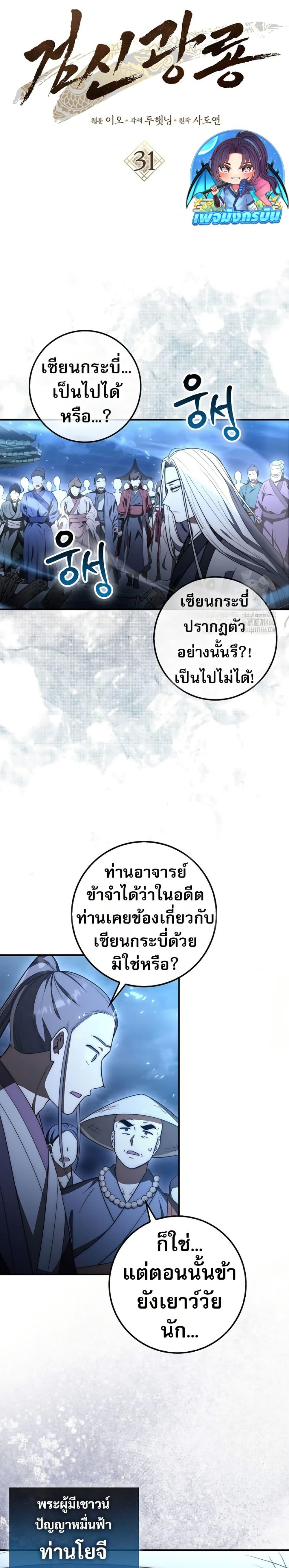 Manga-lc-com อ่านมังงะ อ่านการ์ตูน ออนไลน์ ฟรี Sword God Dragon ตอนที่ 1 2 3 4 5 6 7 8 9 10 11 12 13 14 ฟรี ไม่มีโฆษณา Manga-lc - อ่าน มังงะ อ่าน การ์ตูน ออนไลน์ อ่านมังงะ ฟรี
