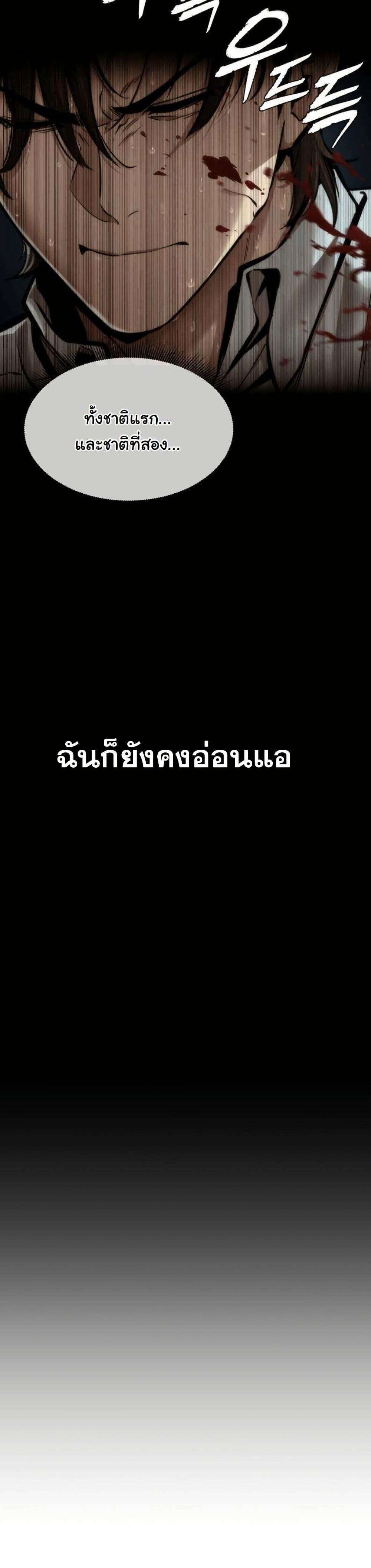 Manga-lc-com อ่านมังงะ อ่านการ์ตูน ออนไลน์ ฟรี A Regressor’s Tale of Cultivation ตอนที่ 1 2 3 4 5 6 7 8 9 10 11 12 13 14 ฟรี ไม่มีโฆษณา Manga-lc - อ่าน มังงะ อ่าน การ์ตูน ออนไลน์ อ่านมังงะ ฟรี