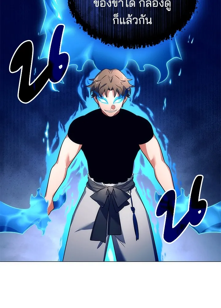 คืนแห่งโทแกบี ตอนที่ 39 รูปที่ 131