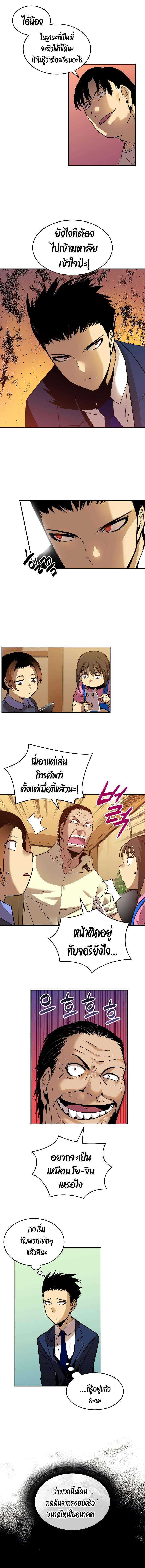 Manga-lc-com อ่านมังงะ อ่านการ์ตูน ออนไลน์ ฟรี Worn and Torn Newbie ตอนที่ 1 2 3 4 5 6 7 8 9 10 11 12 13 14 ฟรี ไม่มีโฆษณา Manga-lc - อ่าน มังงะ อ่าน การ์ตูน ออนไลน์ อ่านมังงะ ฟรี
