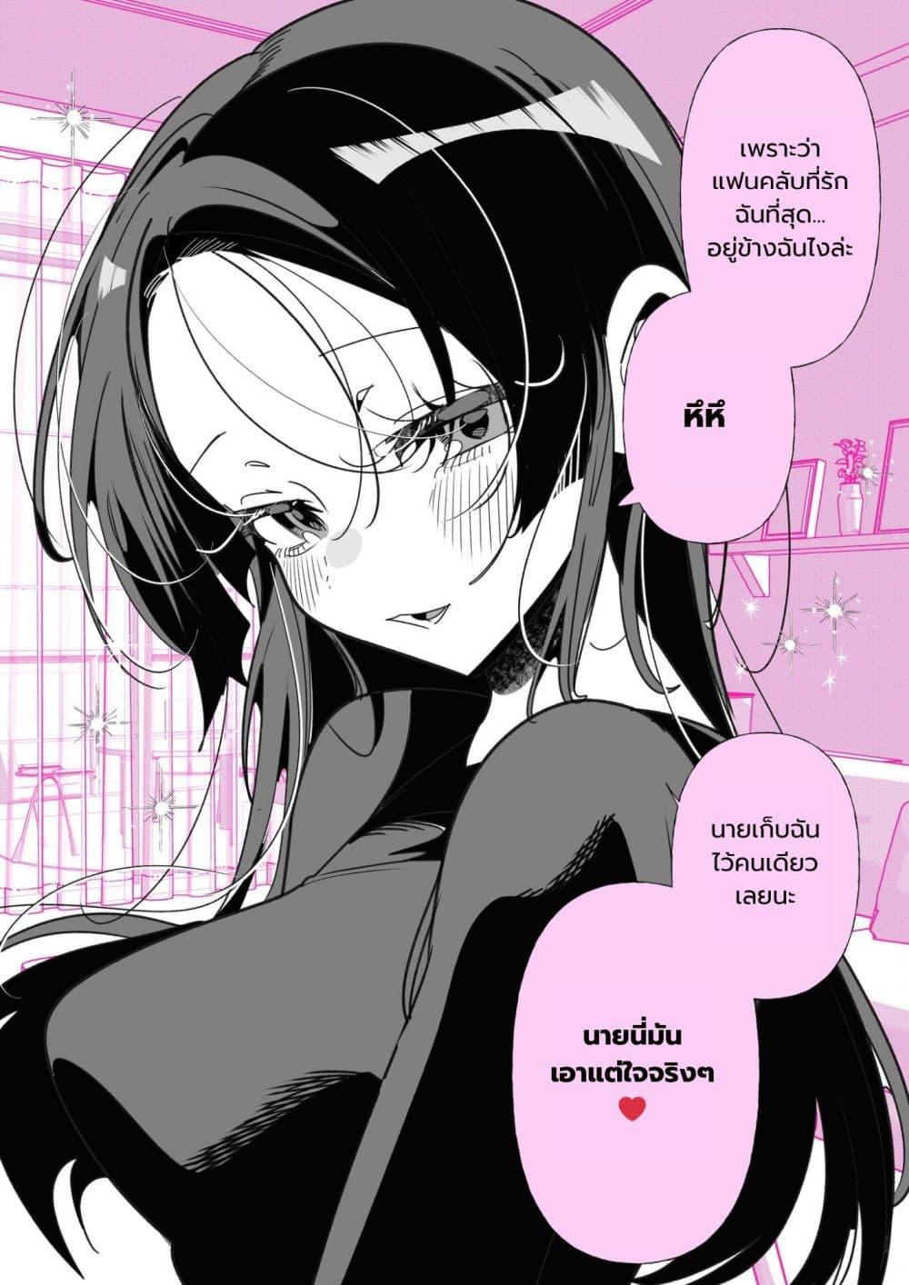 Manga-lc-com อ่านมังงะ อ่านการ์ตูน ออนไลน์ ฟรี Oshi ga Kawaii Sugiru Kudan ตอนที่ 1 2 3 4 5 6 7 8 9 10 11 12 13 14 ฟรี ไม่มีโฆษณา Manga-lc - อ่าน มังงะ อ่าน การ์ตูน ออนไลน์ อ่านมังงะ ฟรี
