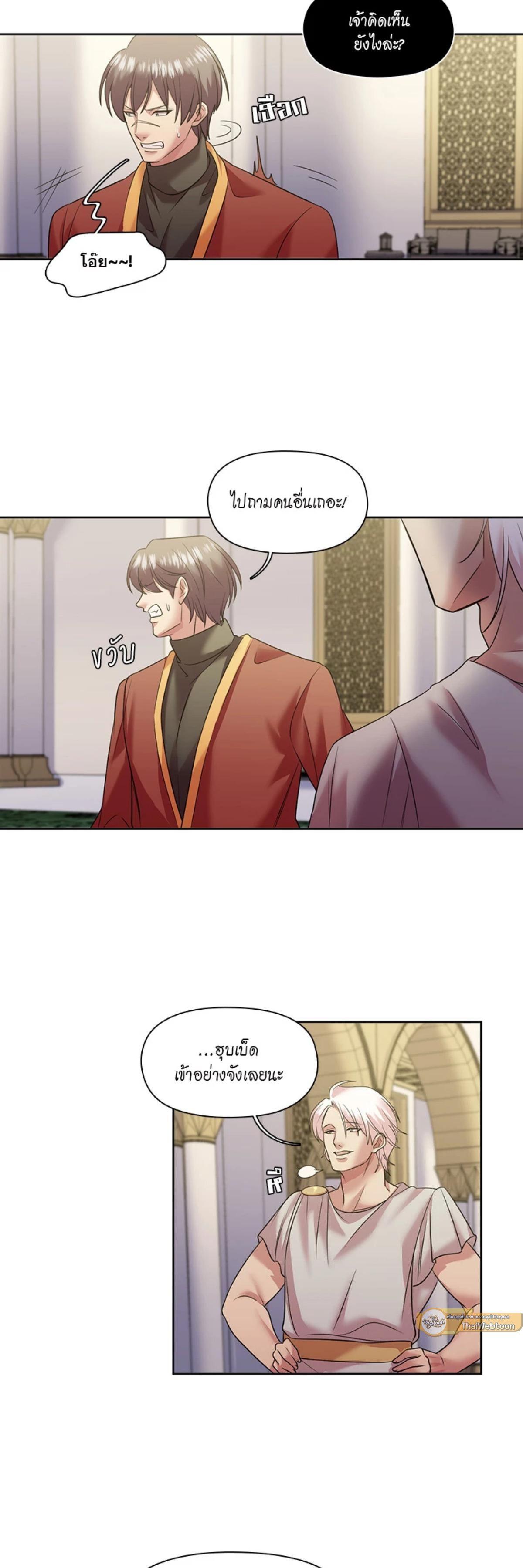 Manga-lc-com อ่านมังงะ อ่านการ์ตูน ออนไลน์ ฟรี I was Reborn as the Villainess’ Father and I Need XXX to Survive! ตอนที่ 1 2 3 4 5 6 7 8 9 10 11 12 13 14 ฟรี ไม่มีโฆษณา Manga-lc - อ่าน มังงะ อ่าน การ์ตูน ออนไลน์ อ่านมังงะ ฟรี