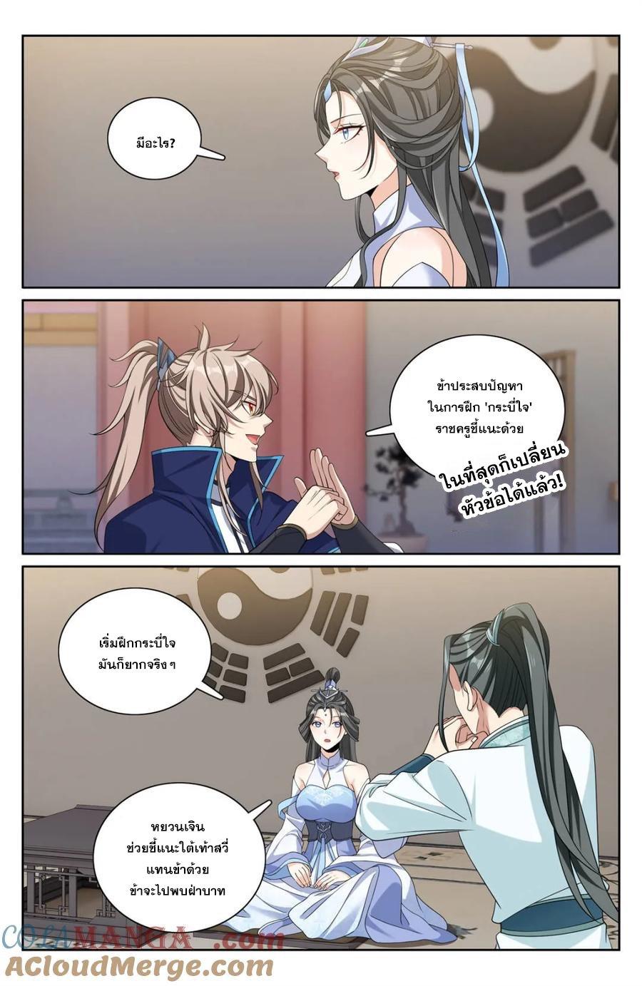 Manga-lc-com อ่านมังงะ อ่านการ์ตูน ออนไลน์ ฟรี Nightwatcher ตอนที่ 1 2 3 4 5 6 7 8 9 10 11 12 13 14 ฟรี ไม่มีโฆษณา Manga-lc - อ่าน มังงะ อ่าน การ์ตูน ออนไลน์ อ่านมังงะ ฟรี