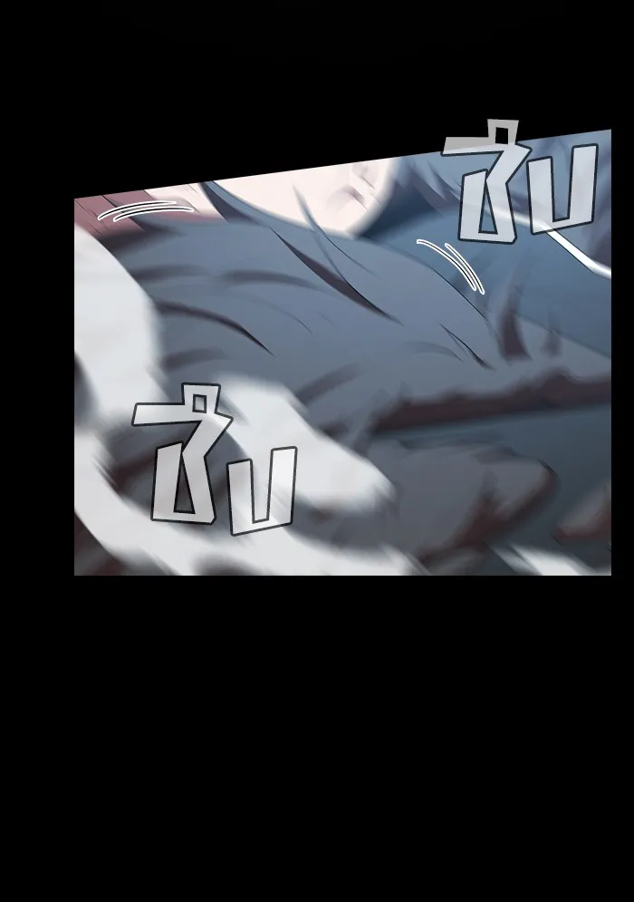 ผู้เล่นขั้นเทพแห่งหอคอยฝึกสอน ตอนที่ 128 รูปที่ 41