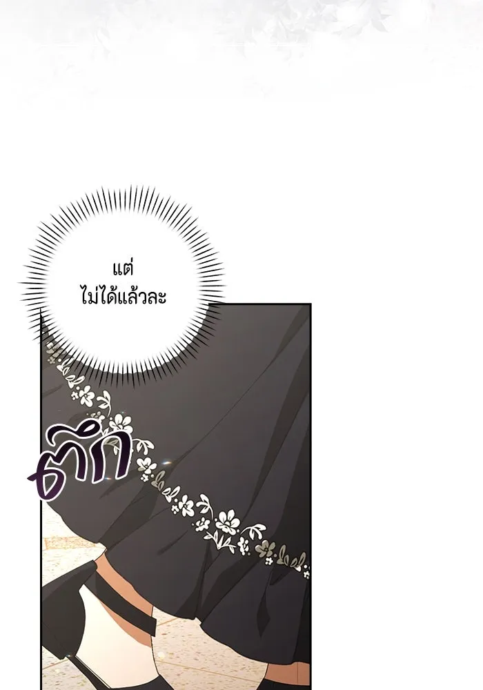 ละครชีวิตลิขิตรัก ตอนที่ 8 รูปที่ 49