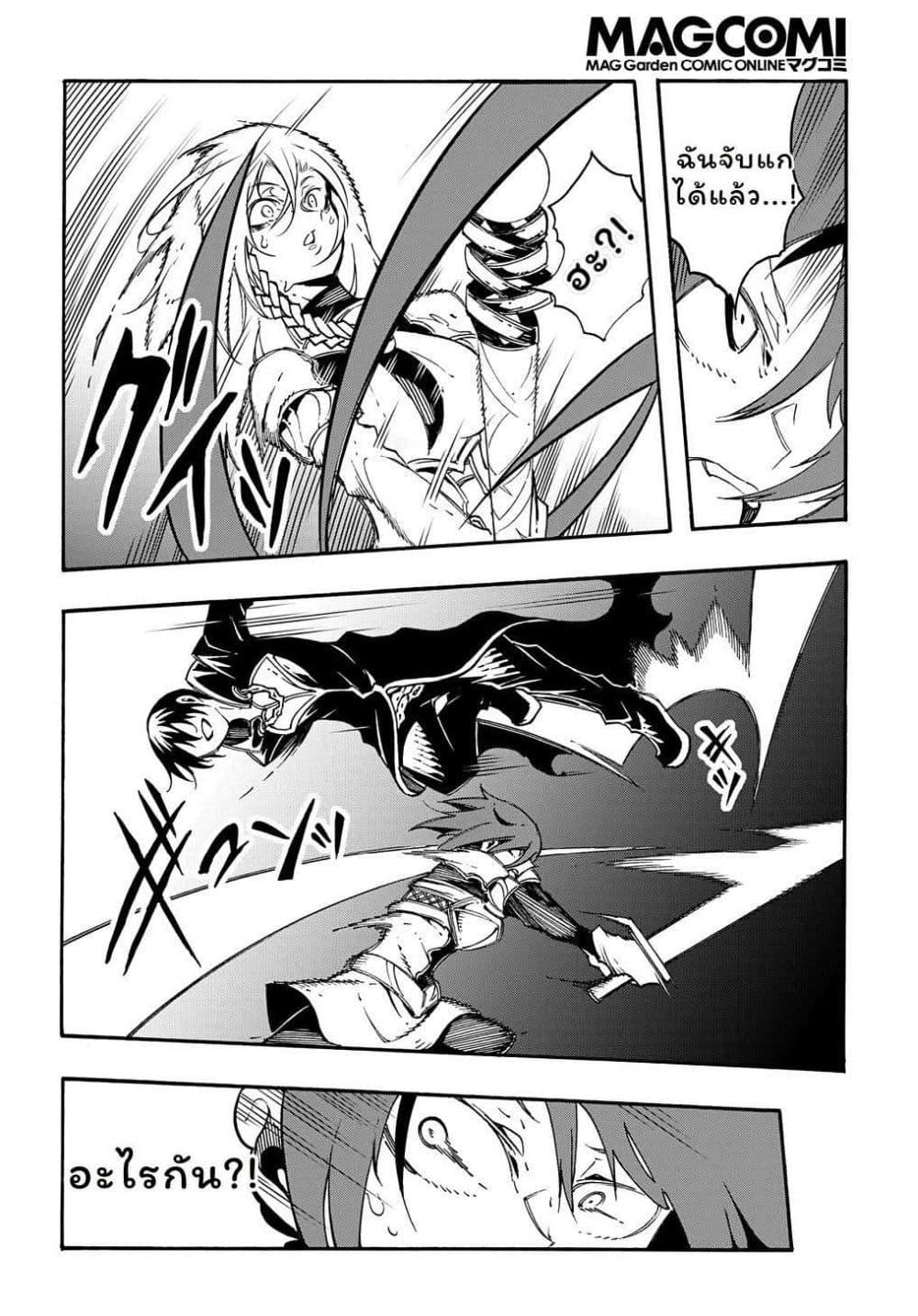 Manga-lc-com อ่านมังงะ อ่านการ์ตูน ออนไลน์ ฟรี Meccha Shoukan Sareta Ken ตอนที่ 1 2 3 4 5 6 7 8 9 10 11 12 13 14 ฟรี ไม่มีโฆษณา Manga-lc - อ่าน มังงะ อ่าน การ์ตูน ออนไลน์ อ่านมังงะ ฟรี