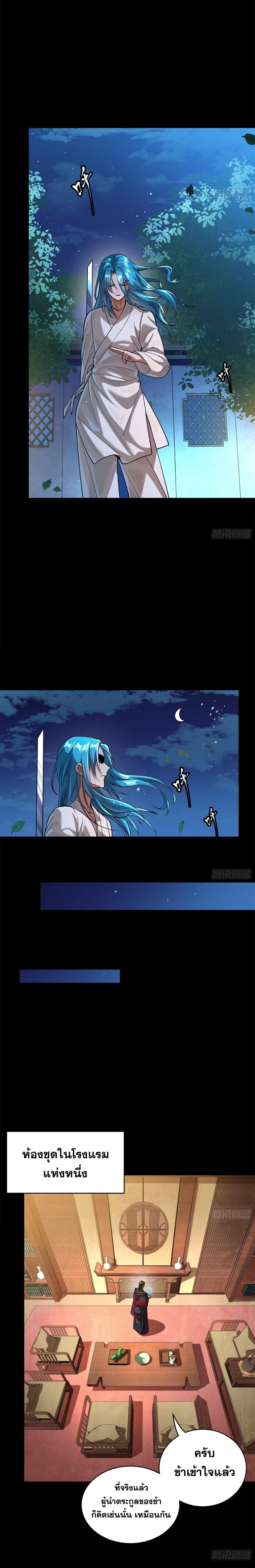 Manga-lc-com อ่านมังงะ อ่านการ์ตูน ออนไลน์ ฟรี Legend of Star General ตอนที่ 1 2 3 4 5 6 7 8 9 10 11 12 13 14 ฟรี ไม่มีโฆษณา Manga-lc - อ่าน มังงะ อ่าน การ์ตูน ออนไลน์ อ่านมังงะ ฟรี