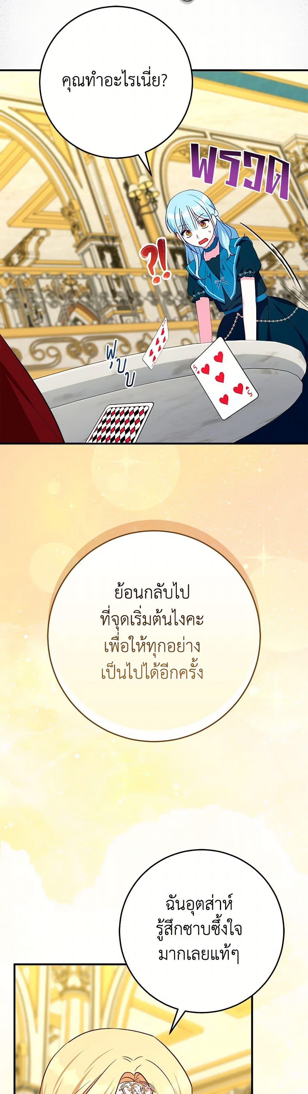 Manga-lc-com อ่านมังงะ อ่านการ์ตูน ออนไลน์ ฟรี Lady Blue Bird of the White Lion Family ตอนที่ 1 2 3 4 5 6 7 8 9 10 11 12 13 14 ฟรี ไม่มีโฆษณา Manga-lc - อ่าน มังงะ อ่าน การ์ตูน ออนไลน์ อ่านมังงะ ฟรี