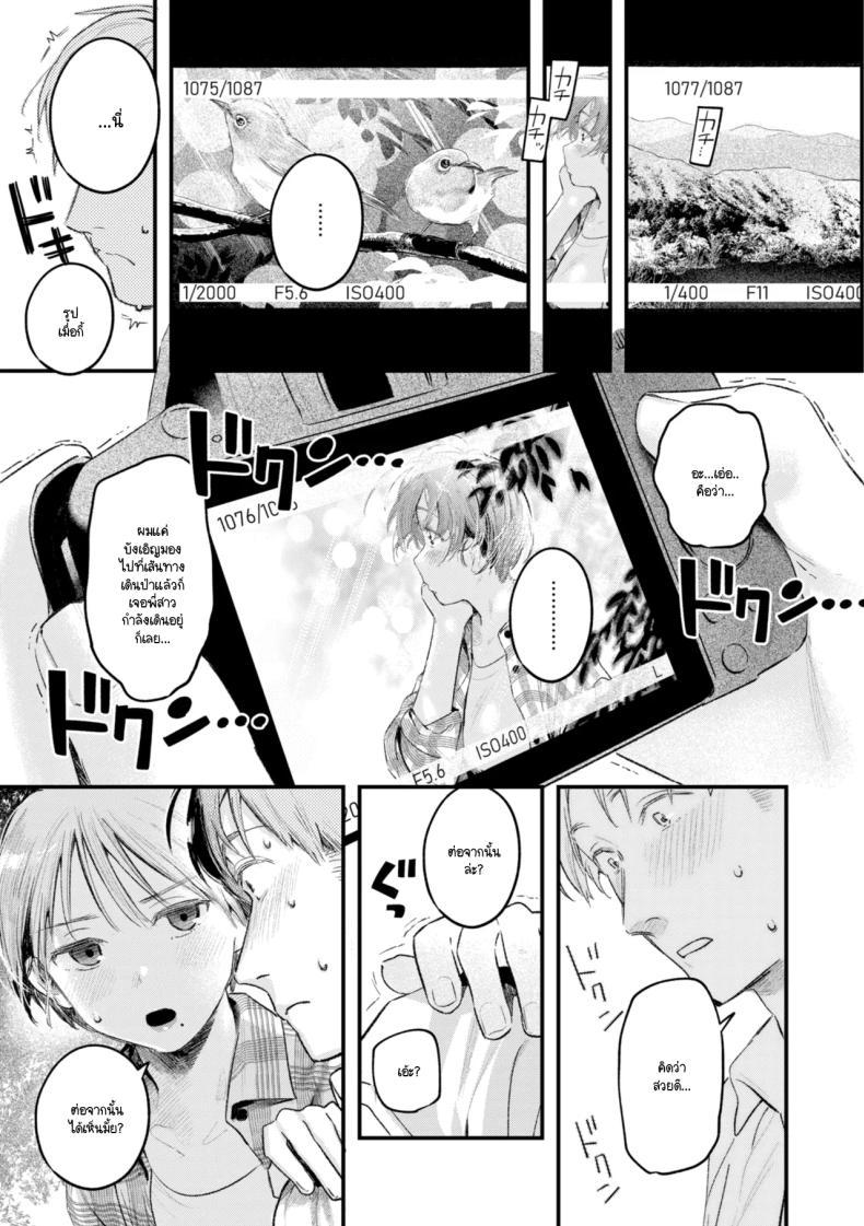 Doujin-Lc- อ่าน โดจิน มังฮวา เกาหลี ญี่ปุ่น จีน แปลไทย มุมถ่ายใหม่ [Ouchi Kaeru] ตอนที่ 1 2 3 4 5 6 7 8 9 10 11 12 13 14 ฟรี ไม่มีโฆษณา อ่าน โดจิน Manhwa เกาหลี ญี่ปุ่น จีน เรามีครบ คัดมาให้เน้นๆ โดจิน 18+ รับประกันความฟินโดย  Doujin Lc