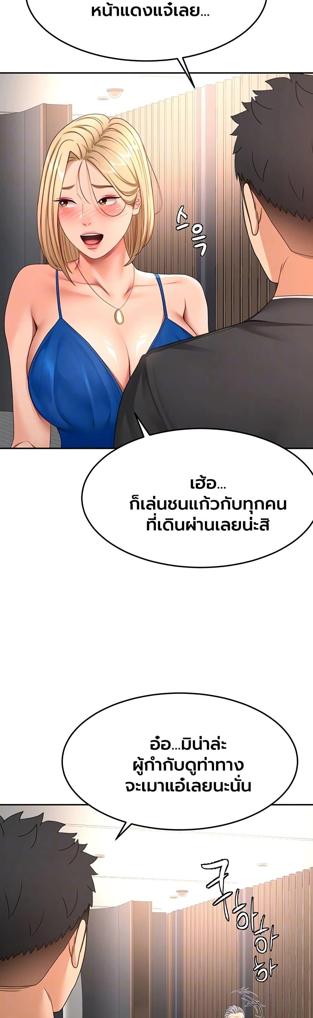 Doujin-Lc- อ่าน โดจิน มังฮวา เกาหลี ญี่ปุ่น จีน แปลไทย Rooftop Sex King ตอนที่ 1 2 3 4 5 6 7 8 9 10 11 12 13 14 ฟรี ไม่มีโฆษณา อ่าน โดจิน Manhwa เกาหลี ญี่ปุ่น จีน เรามีครบ คัดมาให้เน้นๆ โดจิน 18+ รับประกันความฟินโดย  Doujin Lc