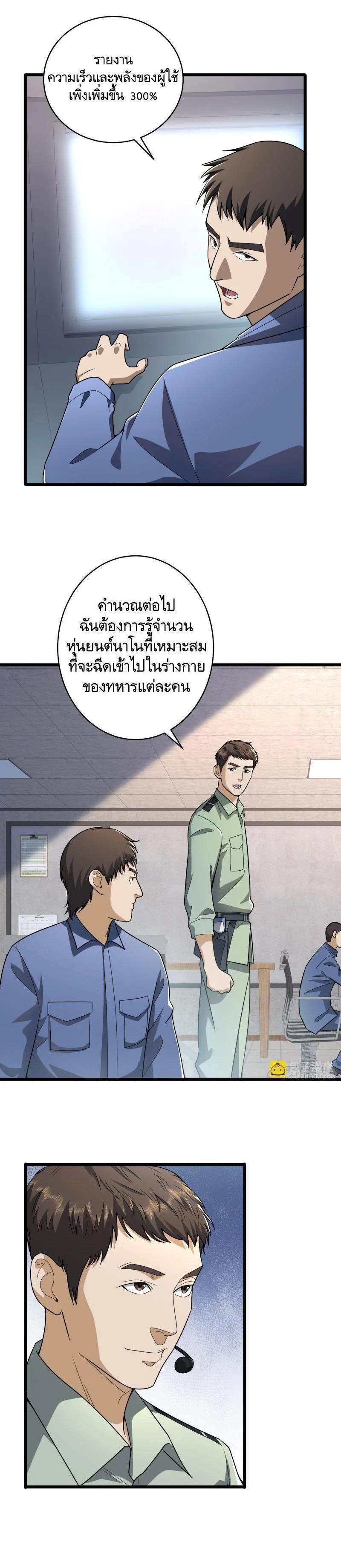 Manga-lc-com อ่านมังงะ อ่านการ์ตูน ออนไลน์ ฟรี The First Order ตอนที่ 1 2 3 4 5 6 7 8 9 10 11 12 13 14 ฟรี ไม่มีโฆษณา Manga-lc - อ่าน มังงะ อ่าน การ์ตูน ออนไลน์ อ่านมังงะ ฟรี